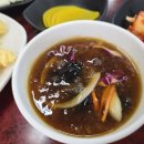 용전옛날손짜장
