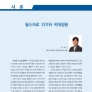 우소아과의원 이미지