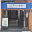젤조아달콤베이커리 | 김해 부원동카페 :: 김해답례품 전문 젤조아달콤베이커리 방문리뷰