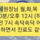 아이새움 소아청소년과의원 이미지