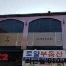 산본천로99 이미지