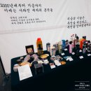 코리아 카 | 세차인의 축제 2025 코리아 카 케어 페스티벌 킨텍스 전시회 후기