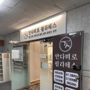 안다미로필라테스 | 부천 송내역 필라테스 초보자의 첫수업 안다미로필라테스 그룹수업후기 제대로 다이어트