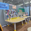 금향초등학교 이미지