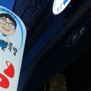킴군수제족발