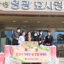 효사랑 노인복지센터 이미지