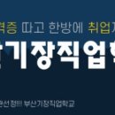 기장컴퓨터 이미지