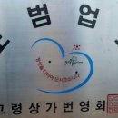 월산복어 이미지