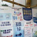 채은전력 네이버블로그