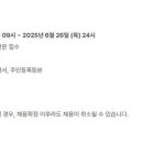 재원메디컬의원 이미지