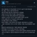 1650원짜리 야구게임 추천 " 월드 리그 베이스볼" 이미지