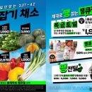 개땡큐