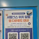 열린금호교육문화관 이미지