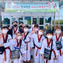 태안태권도장 이미지