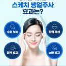쌩얼스킨케어 이미지