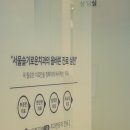 서울슬기로운치과의원 이미지