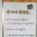 잔칫날국수 이미지