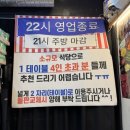시민회관정육점