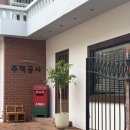 주책 | 부산 여행 필수코스! 우연한서점과 주책공사 방문 후기｜생일책 직접 구매했습니다!