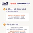 한국청소년상담교육연구소 네이버블로그