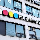 히트 당구클럽 이미지