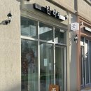 갈매순환로 | 구리 꽃집 단하루 방문기｜갈매동에서 엄마 생신 꽃다발 픽업한 후기