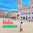 (유)카카오렌트카 | 서유럽 가족여행 패키지 이탈리아 근교 소도시 시에나 베로나 투어까지