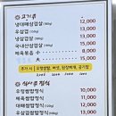 가정중앙시장역 앞 이미지
