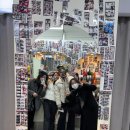 스톤스트릿