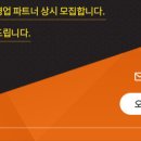 오넥스엔