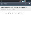 와따네
