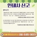 경우인쇄사 이미지