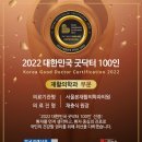 서울굿닥터의원 이미지