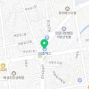 중앙주유소 | 의령 GS칼텍스 중앙주유소