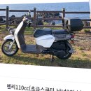 제주도 오토바이 렌트 야마하 nmax125, 혼다 벤리110 이미지
