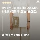 가영공간