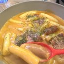 신참떡볶이 하남위례점 네이버블로그