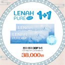 으뜸50안경 갈매역점 이미지