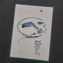한국캘리테라피