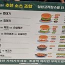 청년고기장수 - 부평구 열우물로49번길 11-9 | 청년고기장수