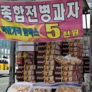 풍각시장 이미지