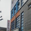 목화사랑의원 이미지