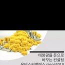 유비스씨앤에스 이미지