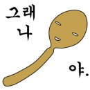 충오식육식당 이미지