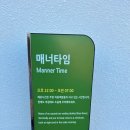 청도의 아침 | 청도글램핑 캠프스테이청도 이용 후기 | 카라반 숙소