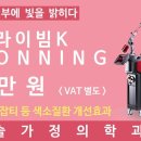 정가정의학과 이미지