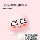 미앤미 | 울산 입술틴트 성남동 입술라인 미앤미 입술톤업 후기 중구 입술립스틱 맛집