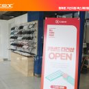 주식회사 컴퓨존 이미지