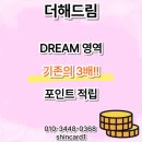 일레븐 실내골프연습장 이미지