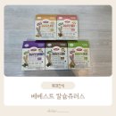아기 간식 베베스트 칼슘츄러스 내돈내산 솔직후기 과자 섭취시기